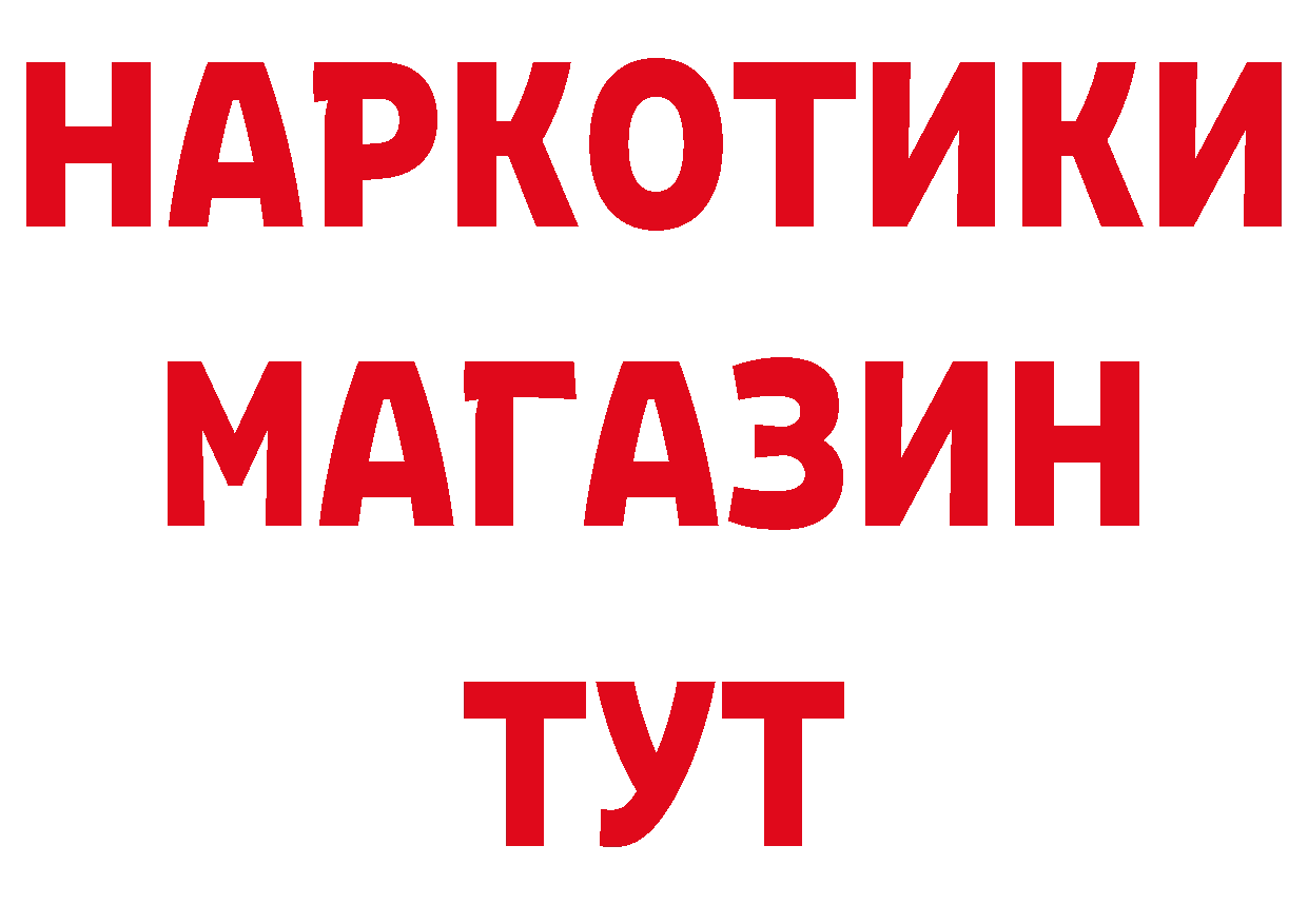 КОКАИН Эквадор зеркало мориарти кракен Жуковский