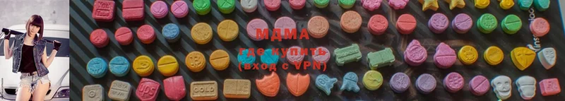 даркнет клад  Жуковский  MDMA VHQ 